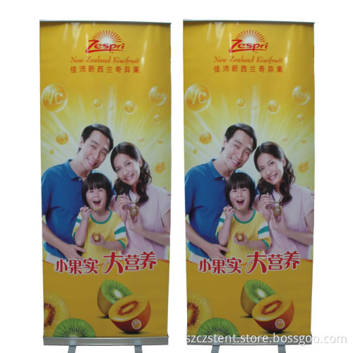 Retracable Banner Stand